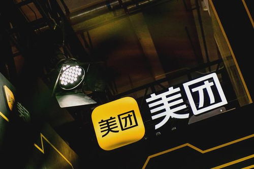 美团成立浙江新科技公司，注册资本千万布局信息咨询服务